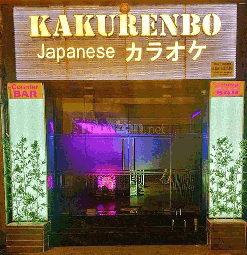  Sang Nhà Hàng - Karaoke , Khu Phố Nhật , Trung Tâm Q.1